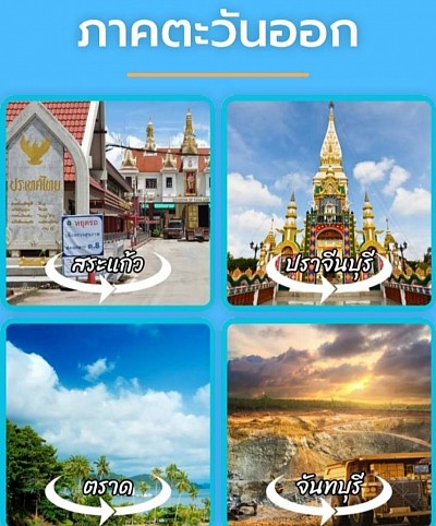 บริการรถรับส่ง สนามบิน บ้าน โรงแรม และสถานที่ต่างๆ รับส่งทั่วประเทศ 0610593184
